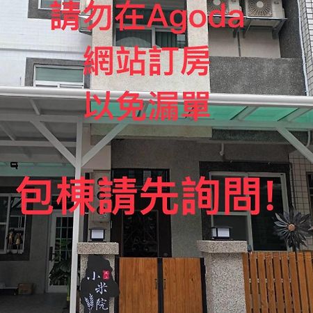 Xiaomi Courtyard B&B Chishang Εξωτερικό φωτογραφία