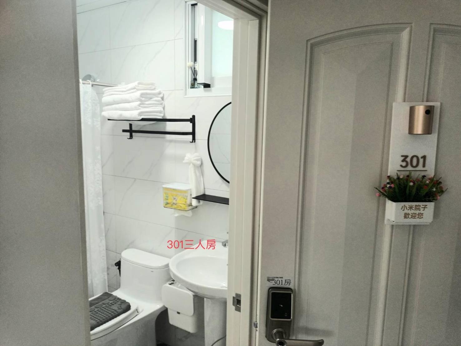 Xiaomi Courtyard B&B Chishang Εξωτερικό φωτογραφία